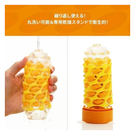 TENGA ARTE TWEED - NOVEDAD